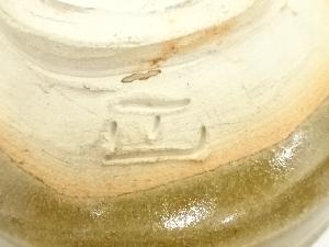 道具 ] - 道具 日の出窯 倉見日出克造 黄瀬戸茶碗（共箱）ネット